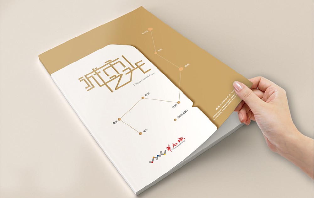 呼伦贝尔新材料产品画册