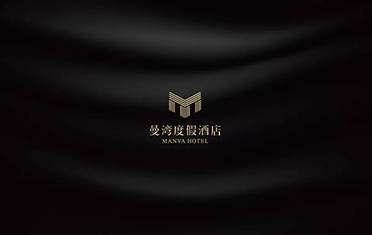 呼伦贝尔度假酒店品牌设计